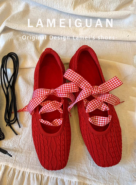 甜美针织绑带浅口芭蕾玛丽珍鞋女春2026新款气质红色方头平底单鞋