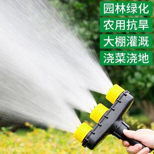 农用洒水浇地浇菜园林浇水浇花雾化喷头大棚育苗灌溉水泵水枪神器