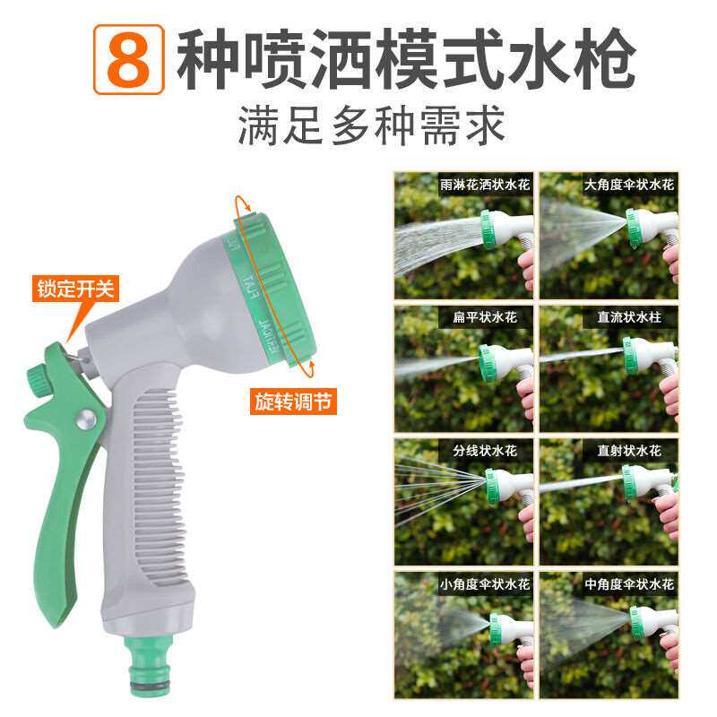 新品南水灌溉浇花洗车花园软管水枪水车架家用水管收纳卷管神器高性价比高么？