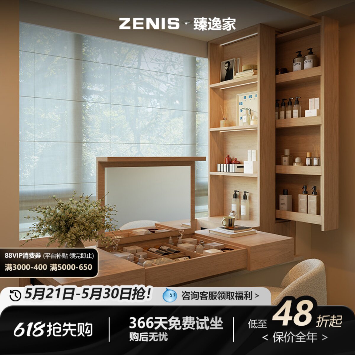 卧室主卧飘窗梳妆台书桌书柜妆台柜侧柜定制实木抽拉储物柜化妆台