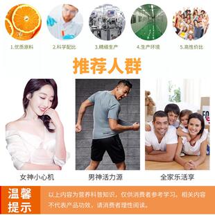 益普利生种多复1合B族生素咀嚼片b维b2b6bIWL12男女性补充vb