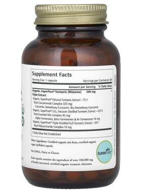 Pury SyeGKVrg SunpeerPure 姜黄