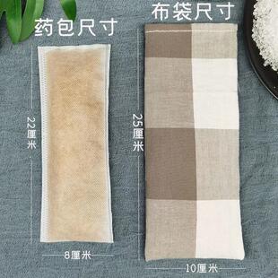 淘宝严选【】大黄芒硝外敷袋袋7包正品药材黄粉芒硝纯棉布AWX大回