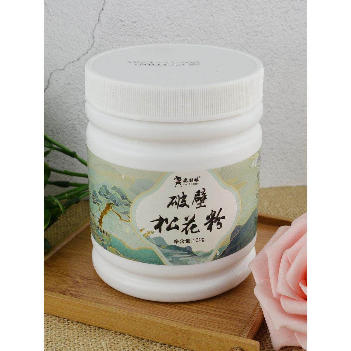 长东白山碎松花吉林特产白山AGU优质纯粉北松食粉用花粉片