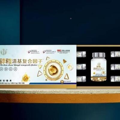 【一盒 60粒】星堂补碎秸清基 RMV覆合同因子 直播款
