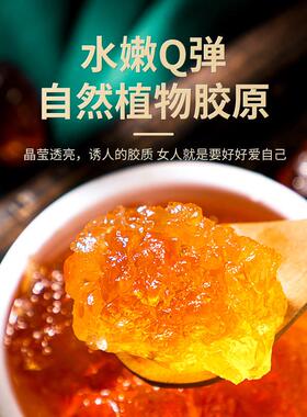 聚泰胶桃和51PLZ0g/罐