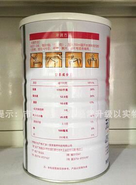 老买就送 施圣加庶糖蛋白克质粉1000+OWP50克无添无加无糖中年