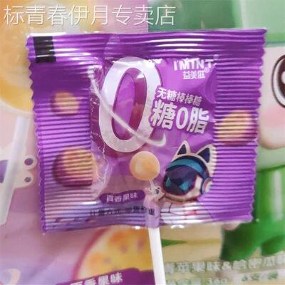 MINT无清糖棒棒糖0糖06g*30支DSX装解馋零食I糖果脂宿舍耐吃休闲