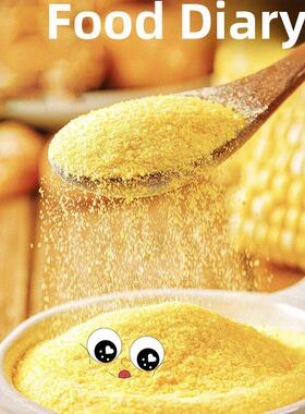 袋东健堂猴头菇4小山药玉袋米糊即食冲饮玉米WTU粉包袋早餐代餐粉