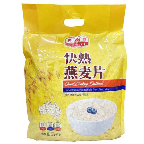 想营快理熟燕麦片2.5k袋装煮g食速食养早PET餐代餐饱腹燕麦充饥食