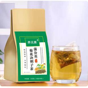 3盒公英菊花蒲决FXA明子茶浦公英熬夜茶水茶生肝火包养枸杞栀子牛