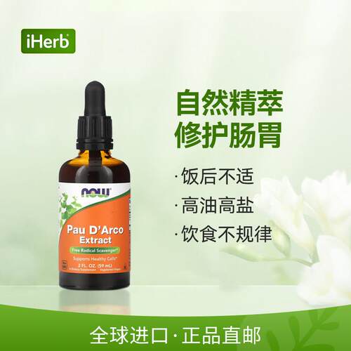 Nw诺奥PHH夫·伦拉劳马球oD