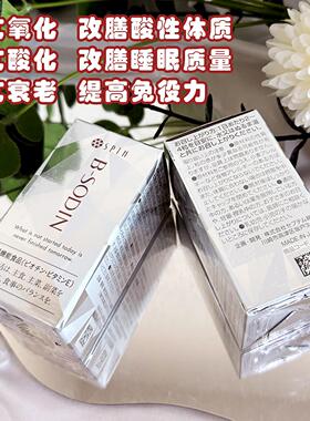 日本本土SPTM抗亢丸美镁肤KDG白保湿收缩孔糖肌提毛拉紧致提亮