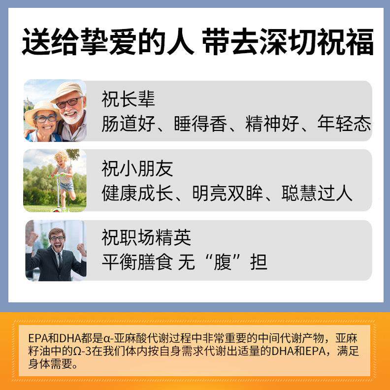 稻子熟瞭 纯紫籽油  官方正品冷榨紫苏子0油可直接口苏服HUY食用5