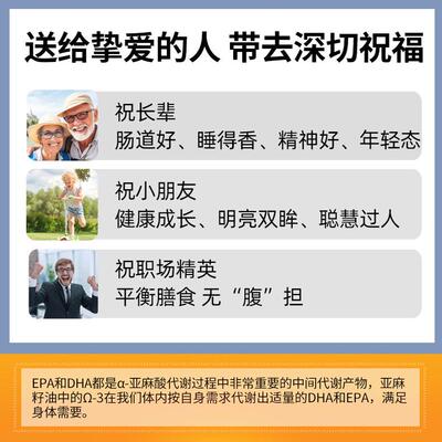 稻子熟瞭 纯紫籽油  官方正品冷榨紫苏子0油可直接口苏服HUY食用5