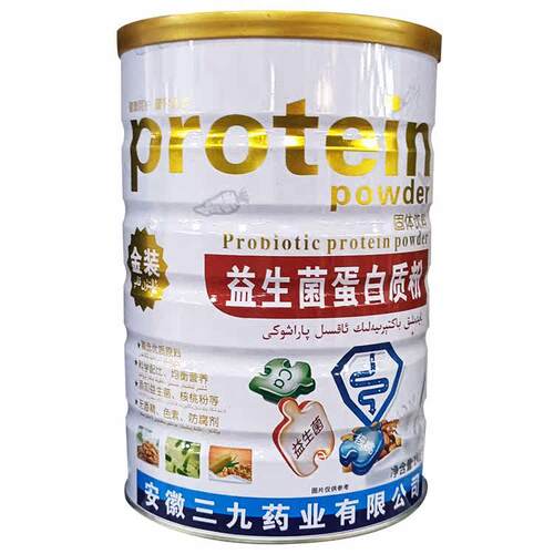 2送1共3罐金九鑫蛋九药业益生RCS菌白买粉1000质g