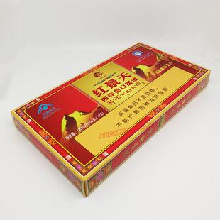 盒装】12支【*2盒 明禾火两牌红景天 西洋LQH参口服液 高原旅行