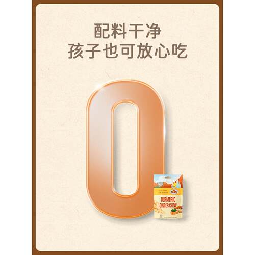 15Pus姜姜WWY黄素软糖进口美国K发自炎姜汁印尼三福l田姜6黄糖