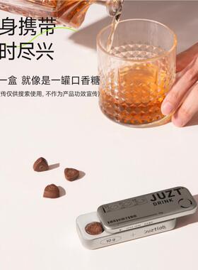 【直专享赠商务装*4盒】小铁盒解感糖商*3盒+播务MWJ装*4酒盒防宿