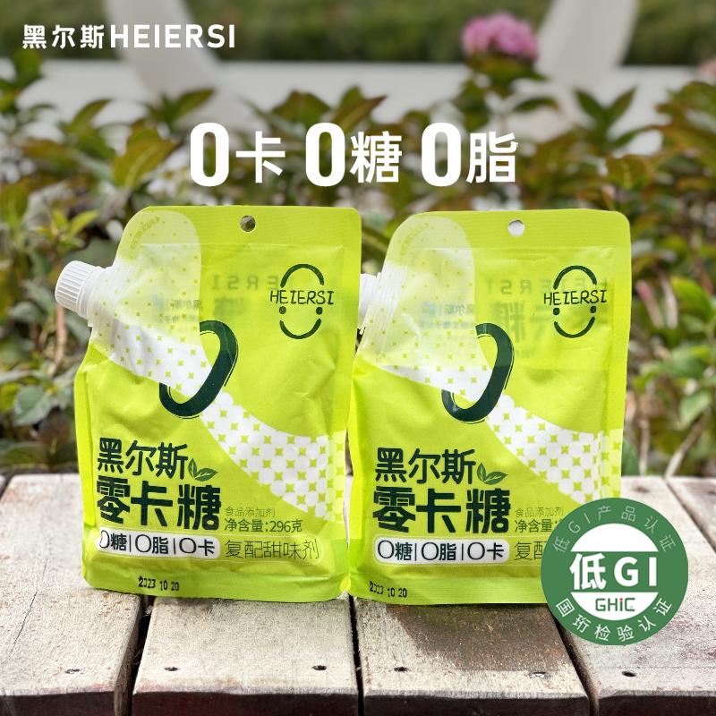 代糖无热量赤藓糖醇罗汉果甜苷