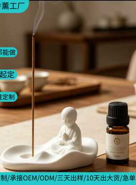 石膏香薰香插艺术摆件精油茶香室内清新空气香氛摆件伴手礼盒套装