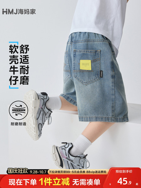 海妈家童装男童牛仔短裤夏季儿童休闲裤2026新款男孩五分裤中裤潮