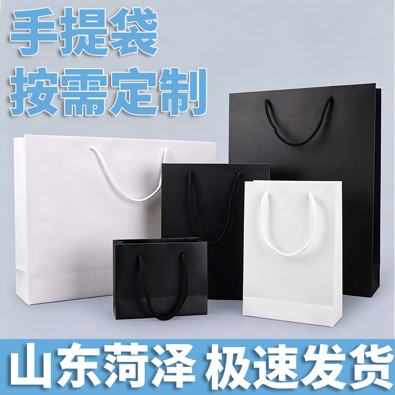 山西忻州手提袋纸袋定制印刷logo礼品袋服装店包装袋广告袋子定做