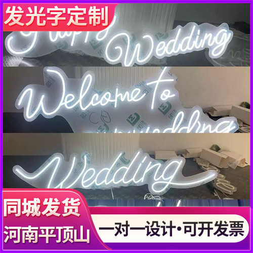 平顶山发光字广告牌亚克力门头户外定制玻璃摆摊桌面灯牌LED