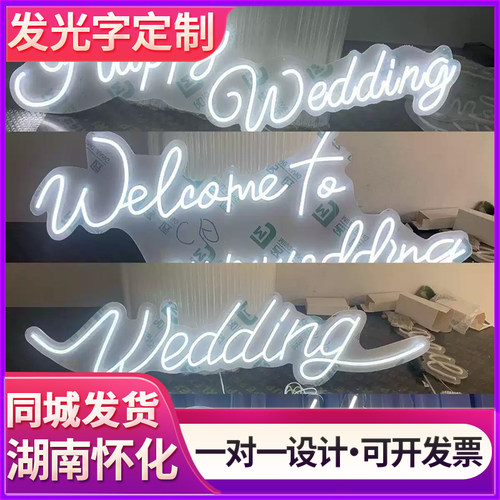 湖南怀化发光字广告牌亚克力门头户外定制玻璃摆摊桌面灯牌LED