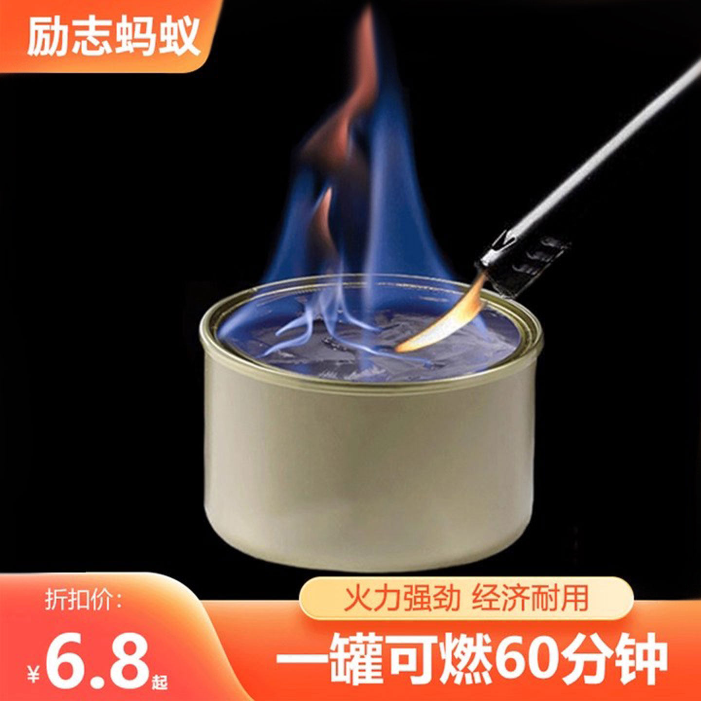 固体酒精块耐烧小火锅商用烤鱼干锅引碳助燃酒精膏100个厂家直销