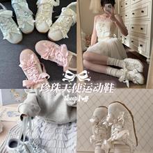 【现货】珍珠天使绵羊运动德训鞋lo跑少女运动鞋芭蕾真皮