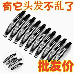 黑色bb夹大号日韩发卡刘海夹头饰边夹碎发夹简约一字夹头发夹子