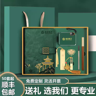 充电宝套装公司周年庆礼品会议伴手礼送客户高档商务礼品定制logo