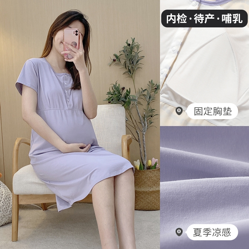 固定胸垫待产裙~夏秋季孕妇睡裙哺乳期连衣裙睡衣月子服妈妈产妇