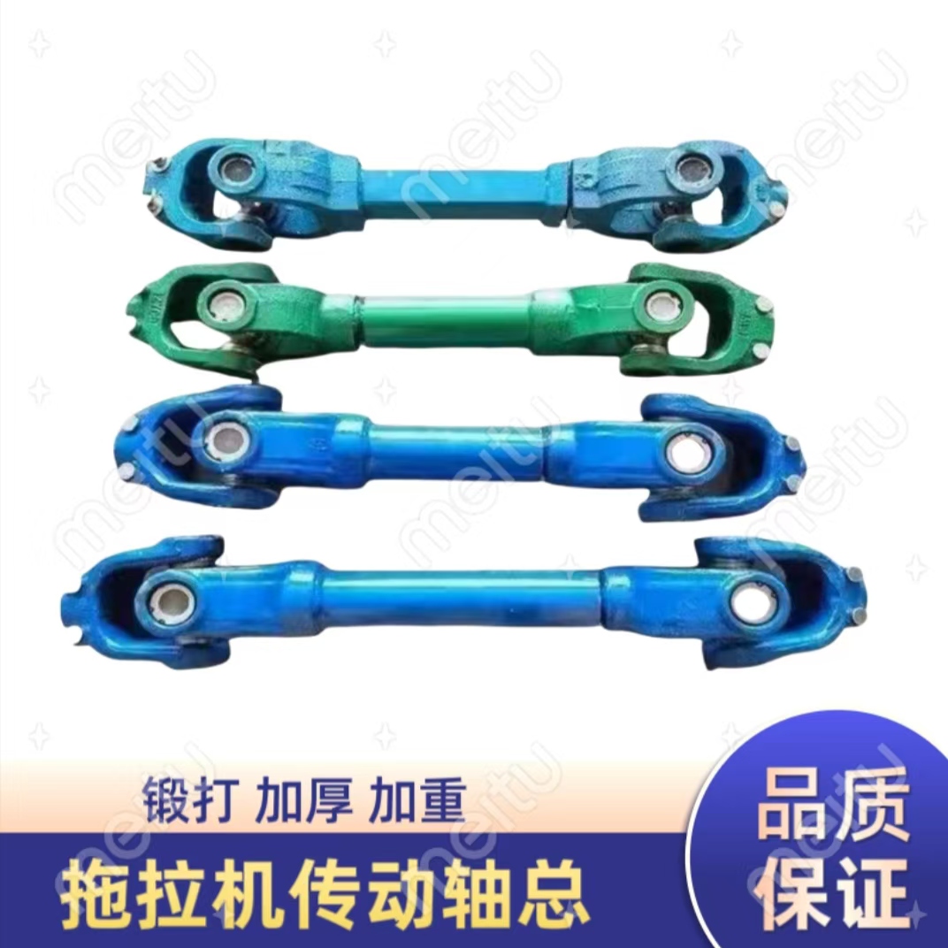 拖拉机传动轴131/141/1160旋耕机传动轴总成后传动输出锻打加厚