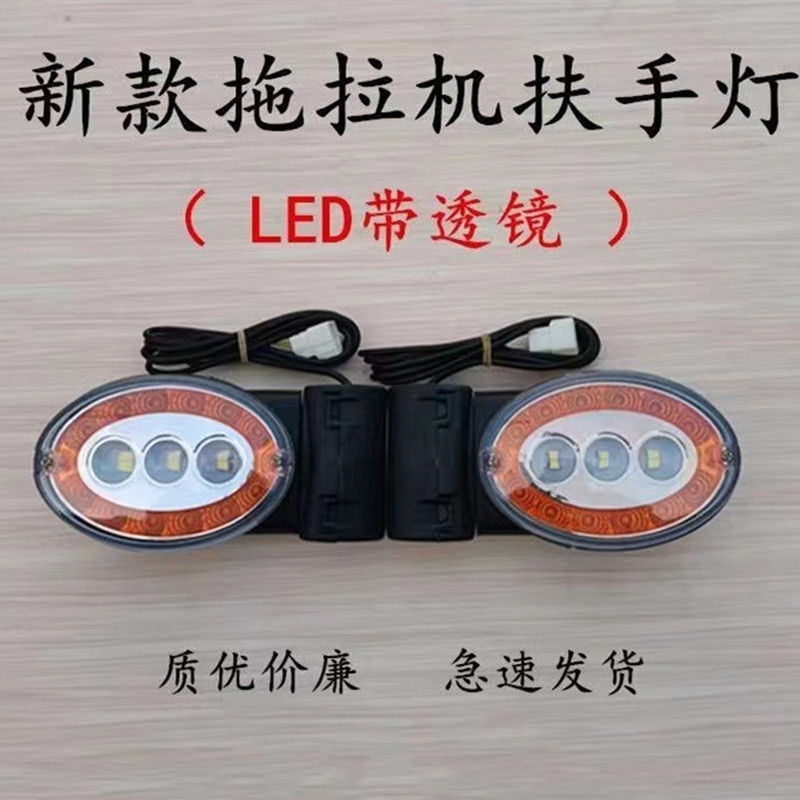 福田雷沃欧豹新款带透镜LE