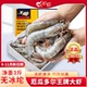 大虾鲜活速冻超大王牌盐冻虾3040厄瓜多尔白虾冷冻虾海鲜汇虾虾