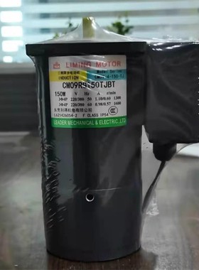 现货供应台湾利明刀库电机CM09RG150TJBT利茗减速机包可配齿轮箱