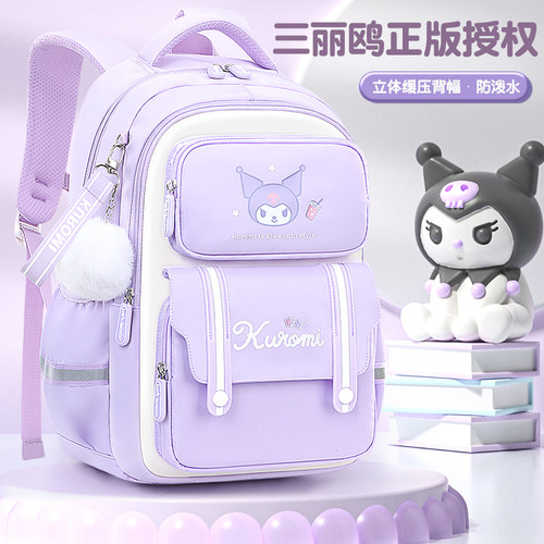 2025新款库洛米书包1一6年级超轻