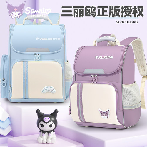 2026新款库洛米书包1一6年级超轻