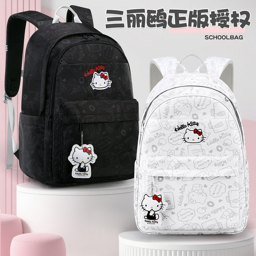 hellokitty书包初中生高中生背包三到六年级女生女孩大容量双肩包