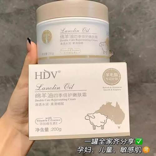 澳洲绵羊油面霜保湿补水身体乳滋润防干裂护手霜润肤保湿霜男女