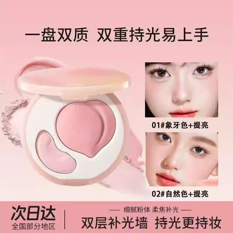 双效光泽立体高光盘自然立体哑光面部提亮立体不卡粉高光盘