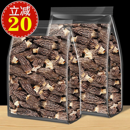 9.9到手1包羊肚菌干货云南特产煲汤料大个新鲜食用羊肚菇批发虫草