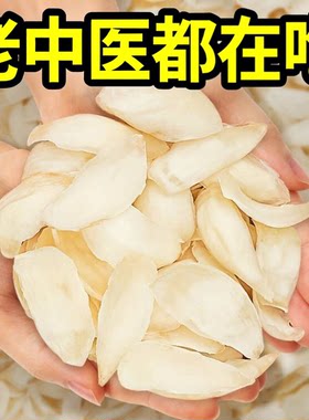 正宗兰州百合干纯天然无硫高品质百合煮粥百搭可食用无芯莲子枸杞