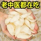 正宗兰州百合干纯天然无硫高品质百合煮粥百搭可食用无芯莲子枸杞