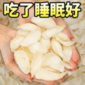正宗兰州百合干纯天然无硫高品质百合煮粥百搭可食用无芯莲子枸杞
