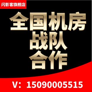 燕云十六声代练代打地图探索主线蹊跷试炼称号BOSS升等级副本活动