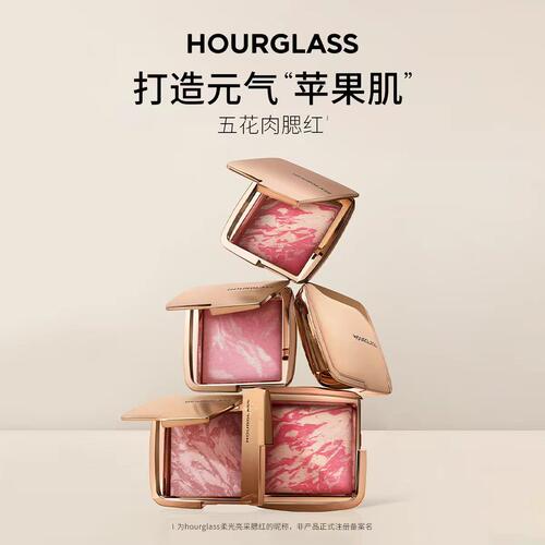 hourglass腮红五花肉高光盘修容膨胀收缩色细闪女试色化妆师推荐