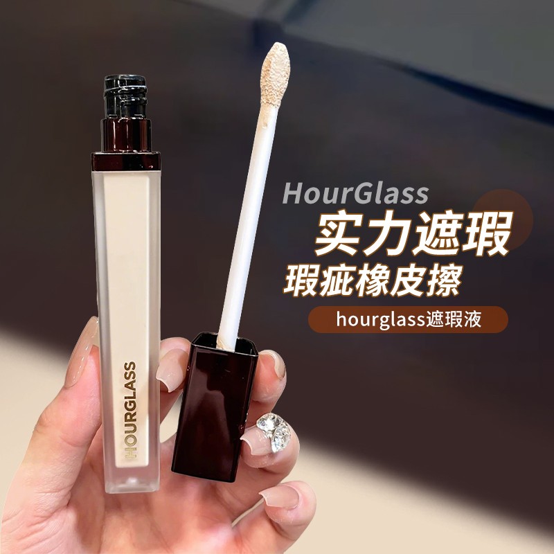 巨好用！hourglass遮瑕提亮高光图片